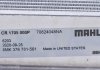 Радиатор Mercedes GL(X164)/ML(W164) "2.8-5.0 "05>> MAHLE / KNECHT CR1705000P (фото 3)