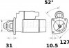 Стартер MS 232