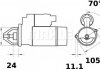 Стартер MS 86