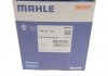 Термостат MAHLE / KNECHT TM53103 (фото 6)