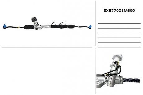 Рейка рульова KIA CERATO MANDO EX577001M500