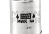 Фільтр масла MWK 44