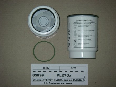 Фильтрующий элемент Pre-Line DAF 75 - XF105 MANN PL 270 X (фото 1)