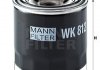 Топливный фильтр MANN WK812 (фото 2)