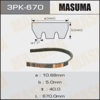 MASUMA 3PK670