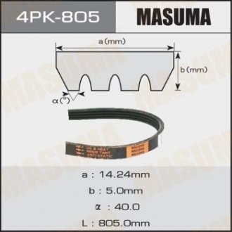 Ремінь поліклінової (4PK-805) MASUMA 4PK805 (фото 1)