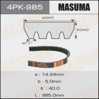MASUMA 4PK985
