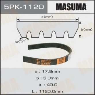 Ремінь поліклінової (5PK-1120) MASUMA 5PK1120