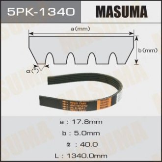 MASUMA 5PK1340 (фото 1)