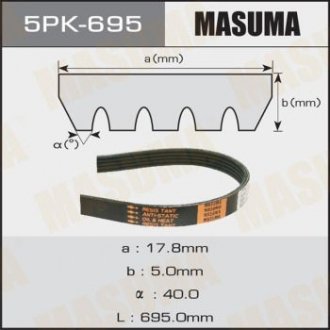 MASUMA 5PK695