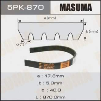 MASUMA 5PK870 (фото 1)