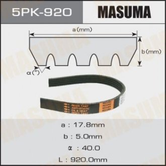 MASUMA 5PK920 (фото 1)