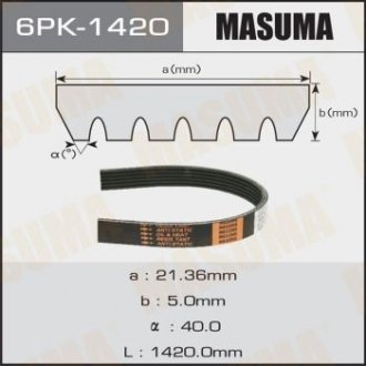 MASUMA 6PK1420 (фото 1)