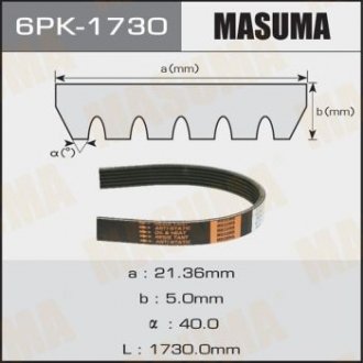 MASUMA 6PK1730
