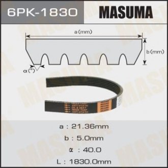 Ремінь струмковий MASUMA 6PK1830 (фото 1)