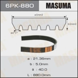 MASUMA 6PK880 (фото 1)