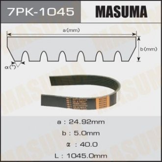 MASUMA 7PK1045 (фото 1)