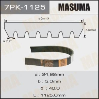 MASUMA 7PK1125 (фото 1)