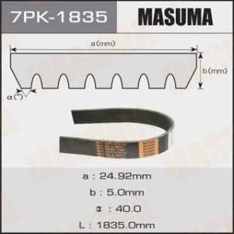 MASUMA 7PK1835 (фото 1)