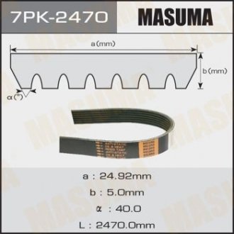 MASUMA 7PK2470