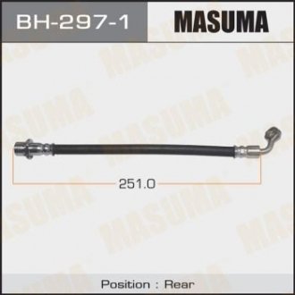 Шланг тормозной MASUMA BH2971 (фото 1)