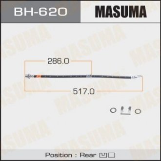 MASUMA BH620 (фото 1)