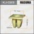 Клипса (кратно 50) (KJ-023) MASUMA