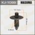 Кліпса (кратно 50) MASUMA KJ-1099 (фото 1)