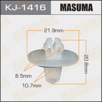 Кліпса (кратно 50) MASUMA KJ-1416