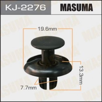 Клипса (кратно 50) MASUMA KJ-2276
