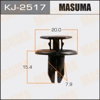Клип MASUMA KJ2517
