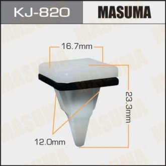 Клипса (кратно 50) MASUMA KJ-820 (фото 1)