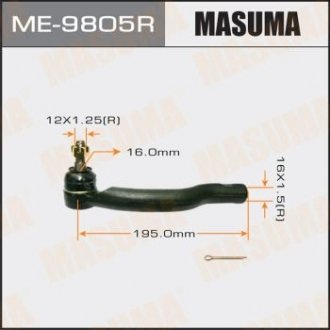 Наконечник кермовий MASUMA ME9805R (фото 1)