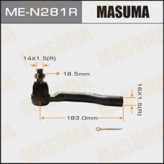 Наконечник рулевой правый Nissan Navara, Pathfinder (05-15) MASUMA MEN281R (фото 1)
