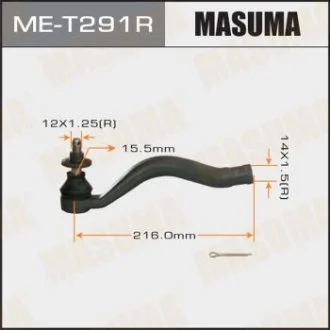 MASUMA MET291R