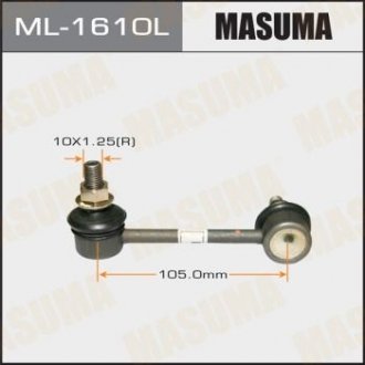 Стійка стабілізатора MASUMA ML1610L (фото 1)