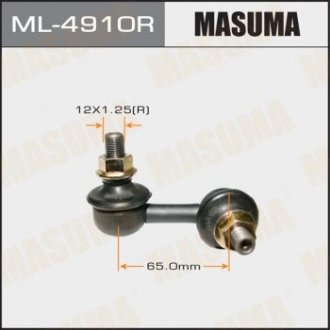 Стойка стабилизатора передн X-TRAIL/ T30 RH MASUMA ML4910R