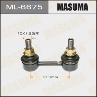 Стійка стабілізатора MASUMA ML6675 (фото 1)