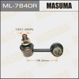 MASUMA ML7840R