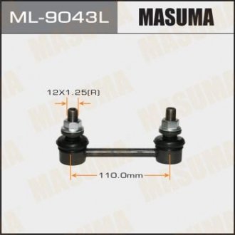 Стійка стабілізатора MASUMA ML9043L (фото 1)