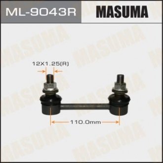 Стійка стабілізатора MASUMA ML9043R (фото 1)