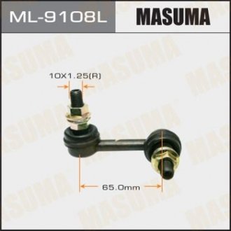 Стойка стабилизатора передн левая NISSAN PRIMERA/P12 MASUMA ML9108L (фото 1)