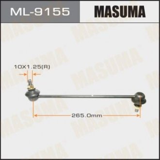Стійка стабілізатора MASUMA ML9155