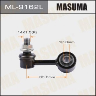 Стойка стабилизатора MASUMA ML9162L (фото 1)