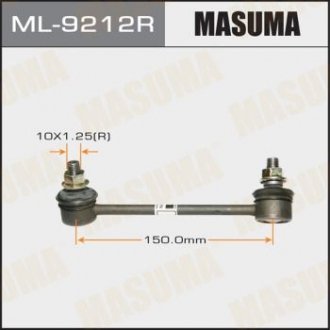 Стійка стабілізатора MASUMA ML9212R (фото 1)