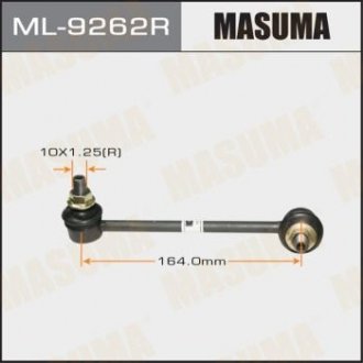MASUMA ML9262R (фото 1)