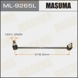 Фото 1 - стійка стабілізатора MASUMA ML9265L Стійка стабілізатора MASUMA ML9265L (фото 1)