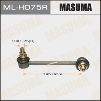 Стойка стабилизатора MASUMA MLH075R (фото 1)