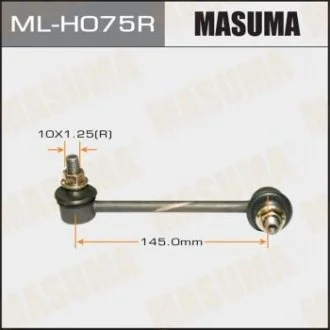 Стійка стабілізатора MASUMA MLH075R