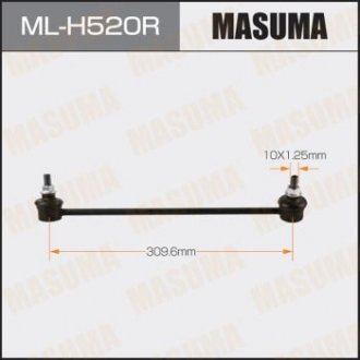 Стійка стабілізатора MASUMA MLH520R (фото 1)